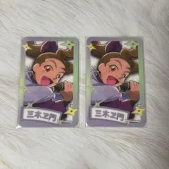 忍たま乱太郎 カラ鉄コラボ ビジュアルカード【田村三木ヱ門】