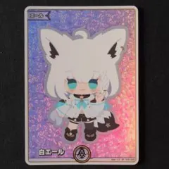2026年最新】白上フブキエールの人気アイテム - メルカリ