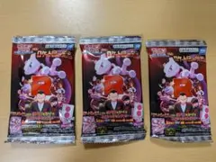 ポケモンカードゲーム スカーレット＆バイオレット グミ ロケット団の栄光