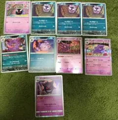 ポケモンカード151 ミュウツー ゲンガー R 計8枚セット - メルカリ