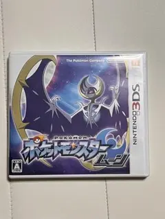 ポケットモンスター サン・ムーン　3DSのカセット