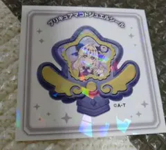 プリキュアマコトジュエルシール