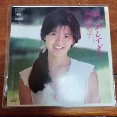 2026年最新】南野陽子 カセットの人気アイテム - メルカリ