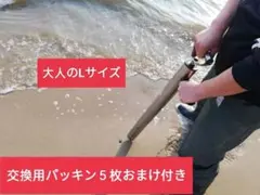 해비 펌프스 홀, 머스크 카메, 갈까마귀, 낚시 미끼, 조개 사냥, 장어 낚시, 감성돔