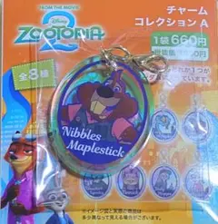 ズートピア2 チャームコレクションA ニブルズ・メープルスティック