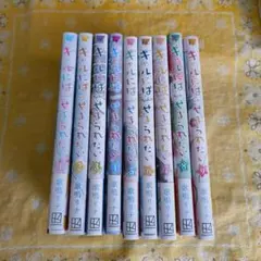 カード7枚付】カードキャプターさくら 全巻セット（4冊初版） - メルカリ