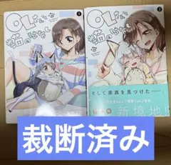 ロビン様 リクエスト 2点 まとめ商品