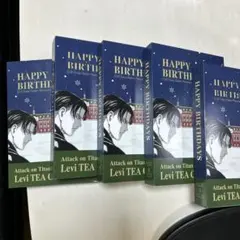 リヴァイ 誕生日 アールグレイ ティーバッグ　カード無し　紅茶のみ　5箱