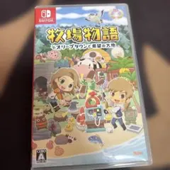 牧場物語 オリーブタウンと希望の大地