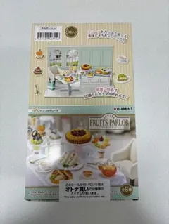 ぼく、プリン 初期 激レア ポムポムプリン レターセット - メルカリ