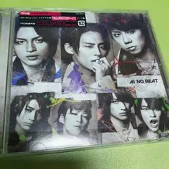 アイノビート(ROCK盤)/Kis-My-Ft2