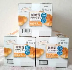 明日発送できます。COMO 低糖質クロワッサン 3箱セット ロングライフパンのサムネイル