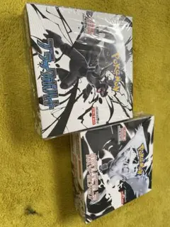 ポケモンカード ホワイトフレア ブラックボルト2個セット シュリンク付き