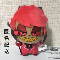 ハズビンホテルへようこそ ぬいぐるみ vol.1 アラスター