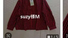 suzy様Ｍ