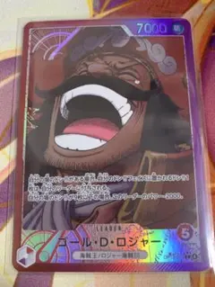 ゴール・D・ロジャー リーダー パラレル