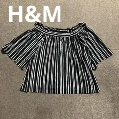 H&M オフショルダートップス　ストライプ　M