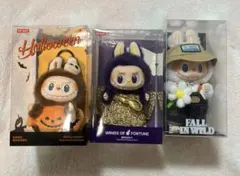 POPMARTラブブ LABUBU THE MONSTERS ぬいぐるみ 3点