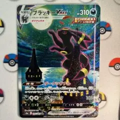 2025年最新】UMBREON vmaxの人気アイテム - メルカリ