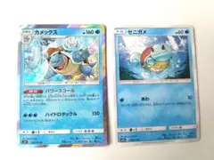 カメックス ゼニガメ トレーディングカードセット　ポケモンカード