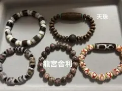 天然石・天珠ブレスレット他　5本セット