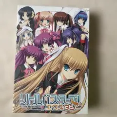 グリザイアの迷宮 ソフマップ限定リミテッドエディション 豪華特典同梱