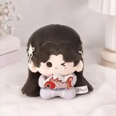 成毅 チョンイー【天地剣心】iQIYI公式 王権富貴 10cmぬいぐるみ