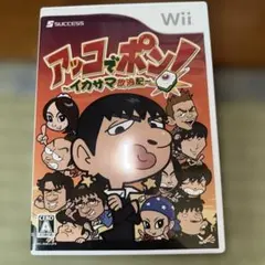2026年最新】アッコでポン ~イカサマ放浪記~ - Wiiの人気アイテム