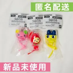たまごっち カラフルマルチチャームセット / まめっち•いちごっち•ふらわっち