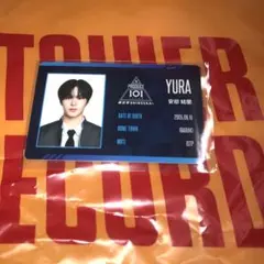 PRODUCE 101 JAPAN 新世界 安部結蘭 IDカード - メルカリ