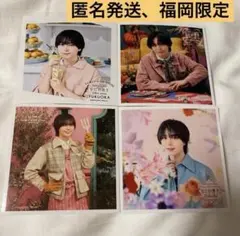 なにわ男子 ましかくフォト 大西流星 福岡店舗限定 春夏秋冬コンプリート