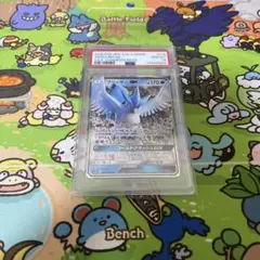 2026年最新】フリーザー psa10の人気アイテム - メルカリ