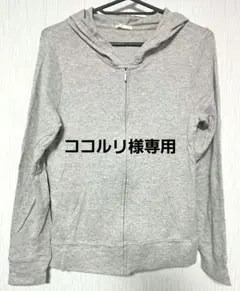 【GU】薄手グレーパーカー フード付 M☆