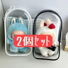 【2個セット】ラブブ ビニールポーチ 雨カバー 汚れカバー 推し活 フック付き