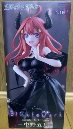 BiCute Dark Figure 中野五月