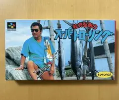【動作確認済み】　スーパーファミコン　松方弘樹のスーパートローリング