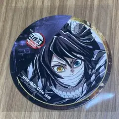 鬼滅の刃 フィナーレドリンク コースター 伊黒小芭内