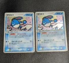 【絶版】ポケモンカード マリルリ★ ロケット団の逆襲 渦巻きホロ ×2枚 ポケモンカード ロケット団の逆襲 マリル マリルリ 2枚セット - メルカリ