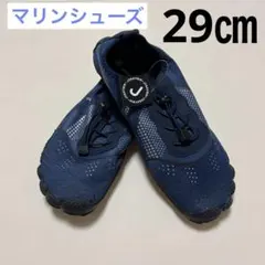✨残り1点✨ マリンシューズ 29㎝　46 メンズ ウォーターシューズ 軽量