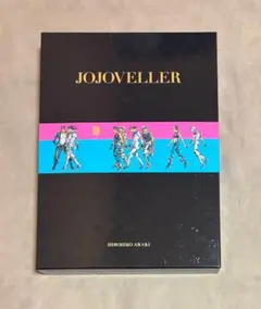 2025年最新】JoJo VELLERの人気アイテム - メルカリ