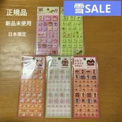 タイルシール✖️5種類　日本限定