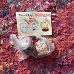 ちいかわ寿司 フィギュアキーホルダー くりまんじゅう モモンガ