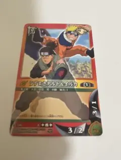 チ*ル様 NARUTOカードゲーム うずまきナルト＆イルカ 2枚セット - メルカリ
