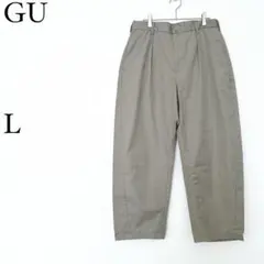 ジーユー　GU スラックスパンツ L ウエスト後ろゴム きれいめ グレージュ系