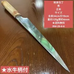 2026年最新】正本総本店の人気アイテム - メルカリ