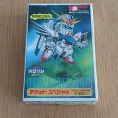 BANDAI - 【即日発送】【激レア】SDガンダム BB戦士 F91 チケットスペシャル 即日発送】【激レア】SDガンダム BB戦士 F91 チケットスペシャル