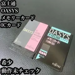 2026年最新】富士通 oasysの人気アイテム - メルカリ
