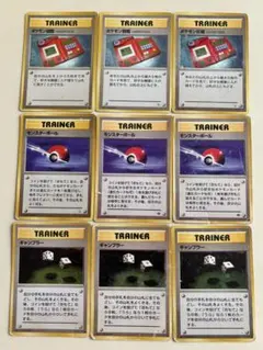 【ポケモン】旧裏まとめ売り✨ポケモン図鑑など9枚セット！！