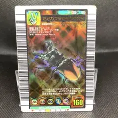 2026年最新】セアカフタマタクワガタ ムシキングの人気アイテム - メルカリ