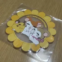 とっとこハム太郎 クリアラバーコースター2 マフラーちゃん　ちび丸ちゃん